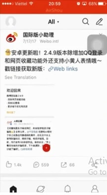 Đăng nhập weibo thành công